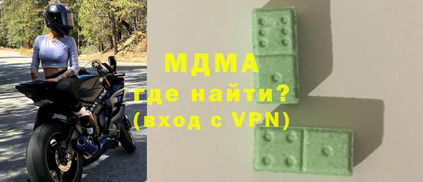 mdpv Белокуриха