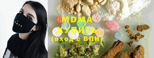 MESCALINE Белоозёрский